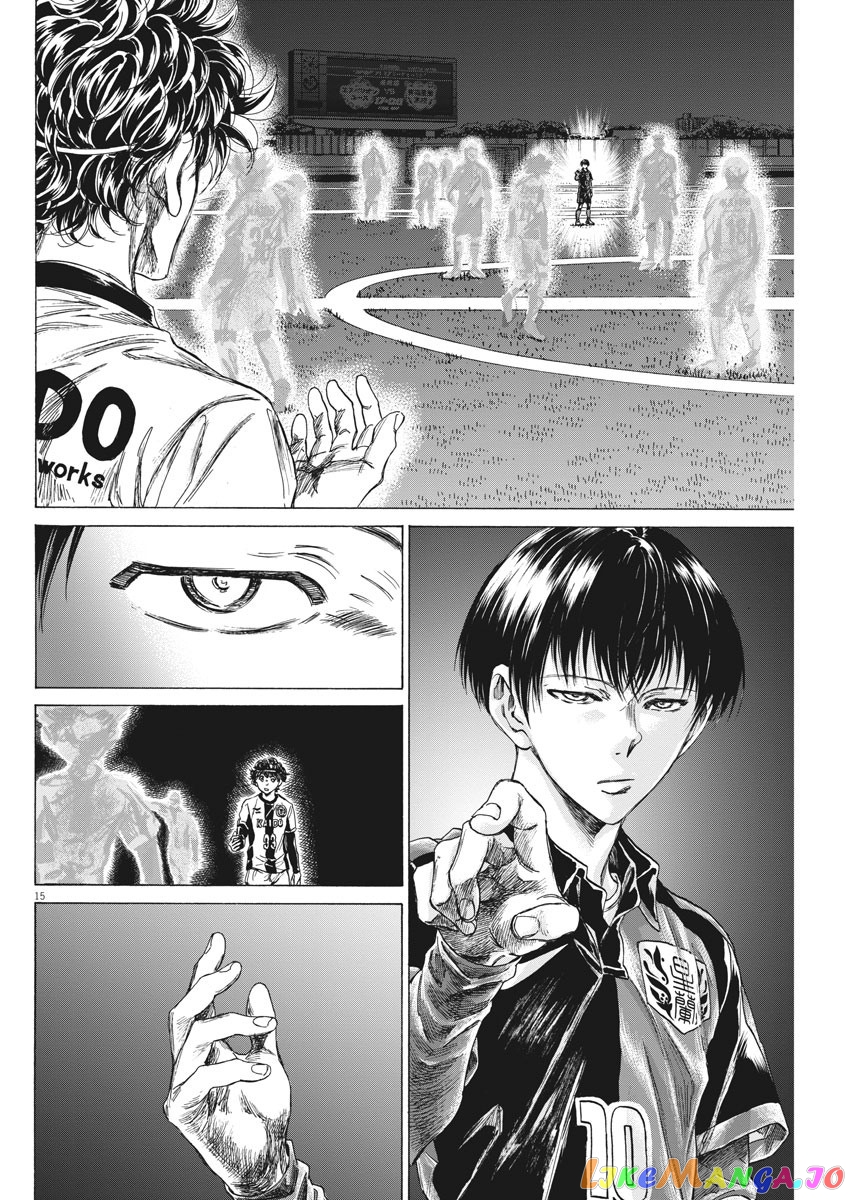 Ao Ashi, Chapter 233 image 17